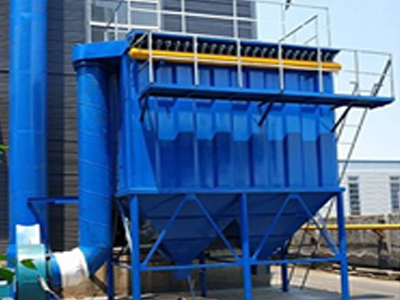 HMC型脉冲单机袋式除尘器